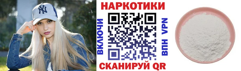 Как найти наркотики Боровск Гашиш  COCAIN  APVP  Меф 