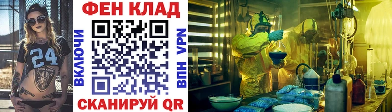 дарнет шоп Боровск Amphetamine VHQ