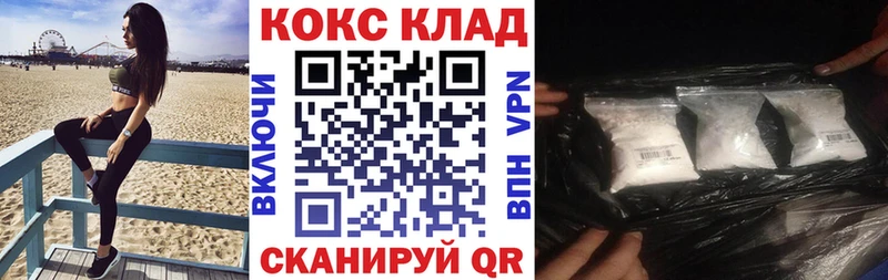 COCAIN Боливия  где найти наркотики  Боровск 