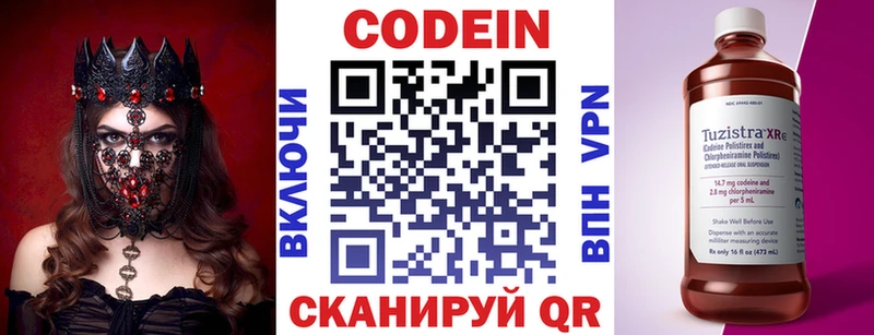 блэк спрут рабочий сайт  Боровск  Кодеиновый сироп Lean напиток Lean (лин) 