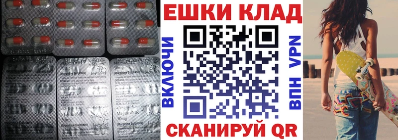 Экстази MDMA  KRAKEN ссылка  Боровск 