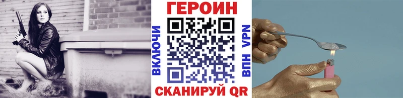 ссылка на мегу зеркало  где найти   Боровск  Героин белый 