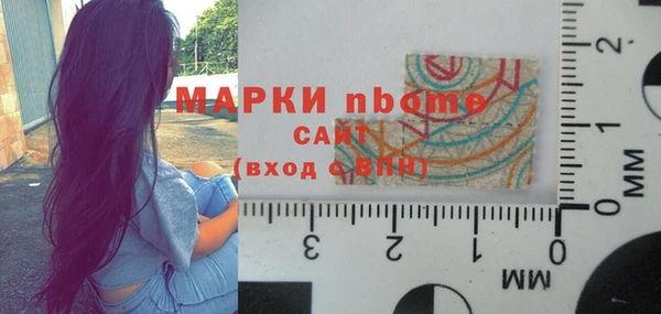 марки lsd Армянск