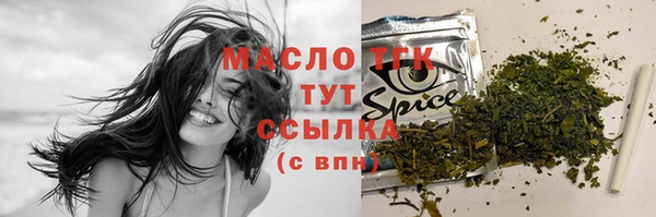 гидропоника Арсеньев