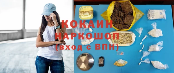 бутик Аркадак