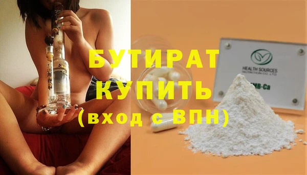 бутик Аркадак
