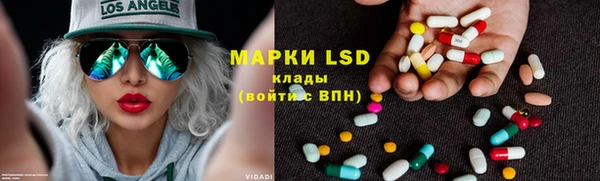 марки lsd Армянск