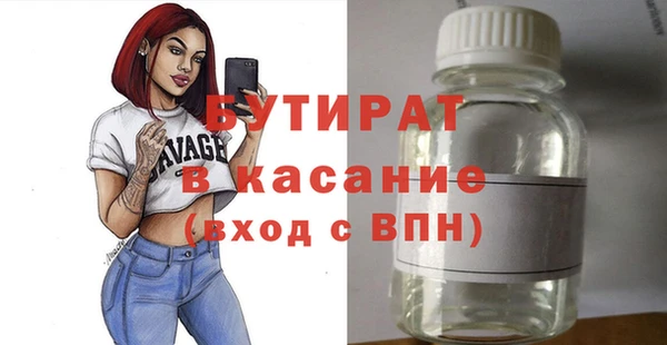 гидропоника Арсеньев