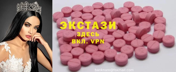 бутик Аркадак
