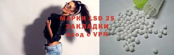 марки lsd Армянск