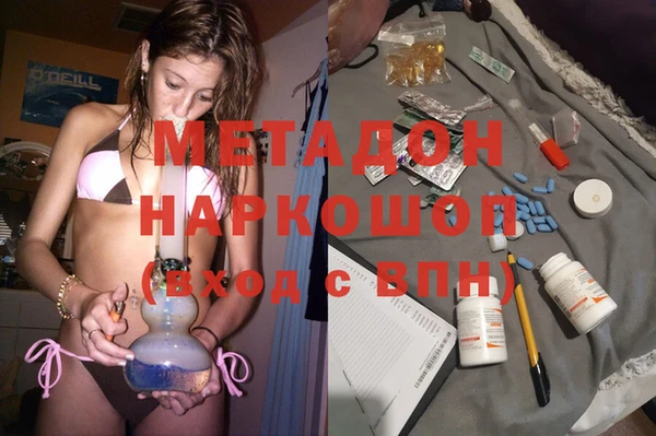 бутик Аркадак