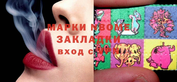 марки lsd Армянск