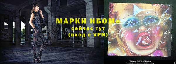 кокаин премиум Балабаново