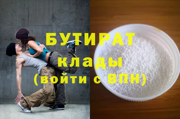 гидропоника Арсеньев