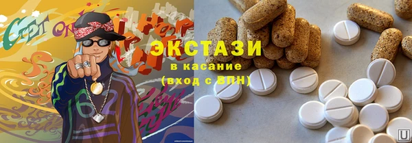 марки lsd Армянск