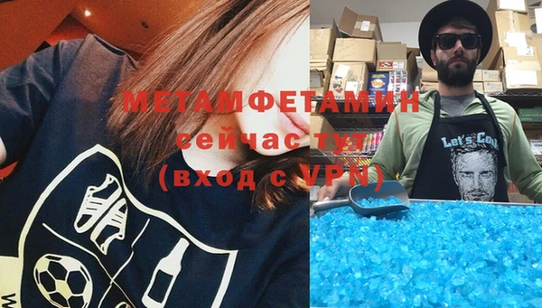 гидропоника Арсеньев