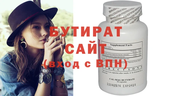 бутик Аркадак