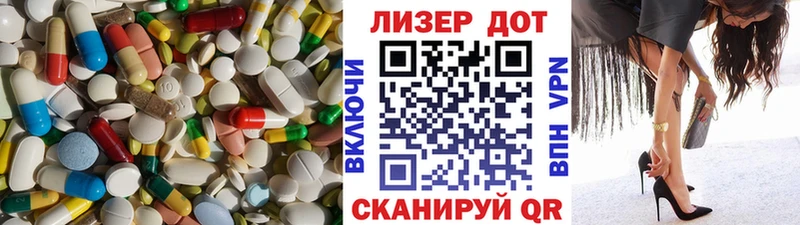 LSD-25 экстази кислота  как найти   МЕГА как войти  Боровск 