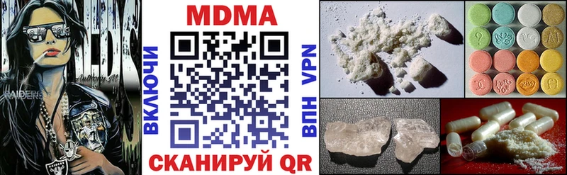 MDMA crystal  что такое   Боровск 