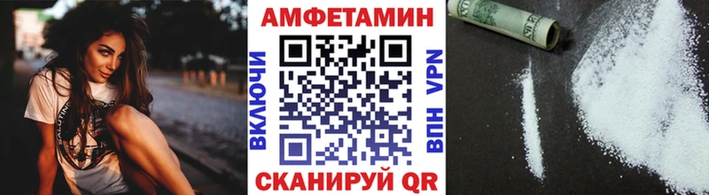 МЕТАМФЕТАМИН Декстрометамфетамин 99.9% blacksprut ТОР Боровск
