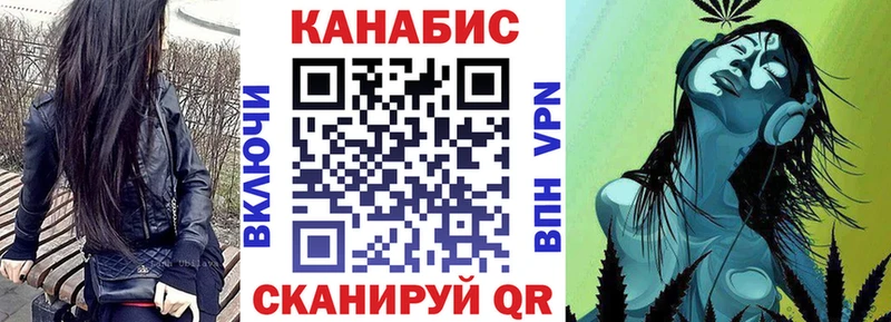 Шишки марихуана AK-47  магазин  наркотиков  кракен рабочий сайт  Боровск 